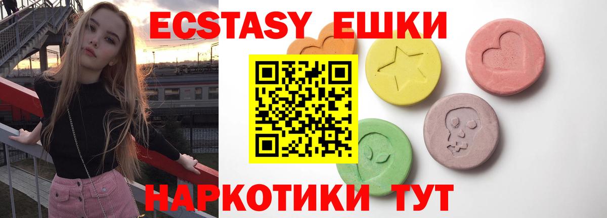 Мефедрон   ГАШИШ  НБОМе  Вход с VPN  Ярославль  Каннабис 
