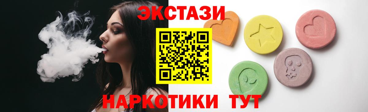 Ecstasy Punisher Ярославль