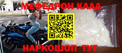 трава Моздок
