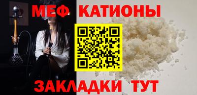 винт Можайск