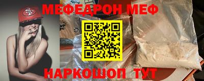 трава Моздок