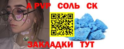 мефедрон Малгобек