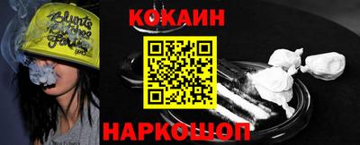 бутик Малоярославец