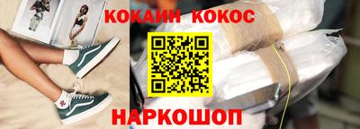 кокс Мариинск
