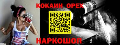 винт Можайск