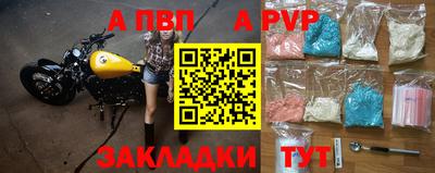 мефедрон Малгобек
