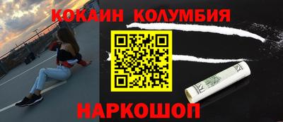 бутик Малоярославец