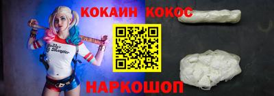 кокс Мариинск