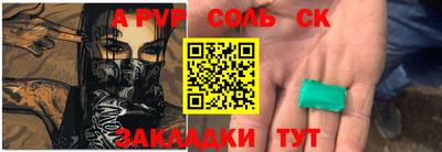 трава Можга