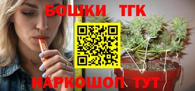 мефедрон Малгобек