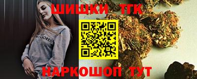 трава Можга
