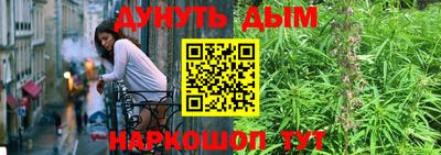 винт Можайск