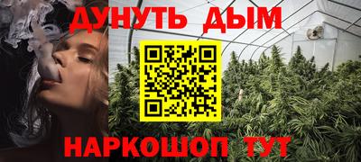 трава Моздок