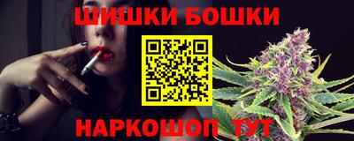 трава Можга