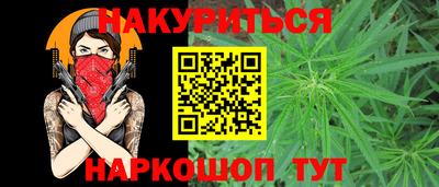 мефедрон Малгобек
