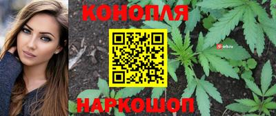 бутик Малоярославец