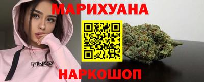 трава Моздок