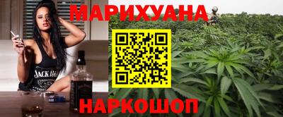 бутик Малоярославец