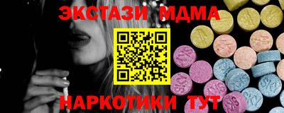 трава Можга