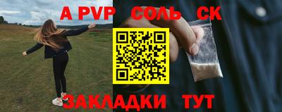мефедрон Малгобек