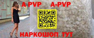 бутик Малоярославец