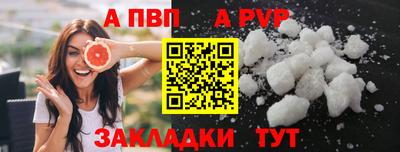трава Можга