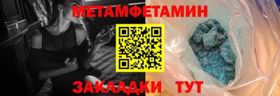 мефедрон Малгобек