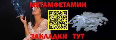 бутик Малоярославец