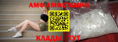 мефедрон Малгобек