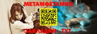 трава Можга