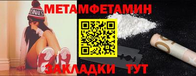 трава Моздок