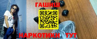 трава Моздок