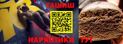 трава Можга