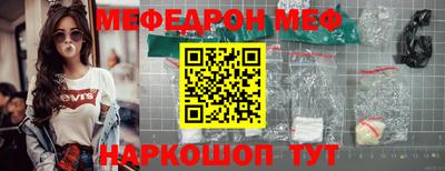 трава Моздок