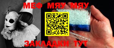 бутик Малоярославец