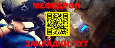 трава Можга