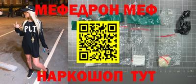 винт Можайск