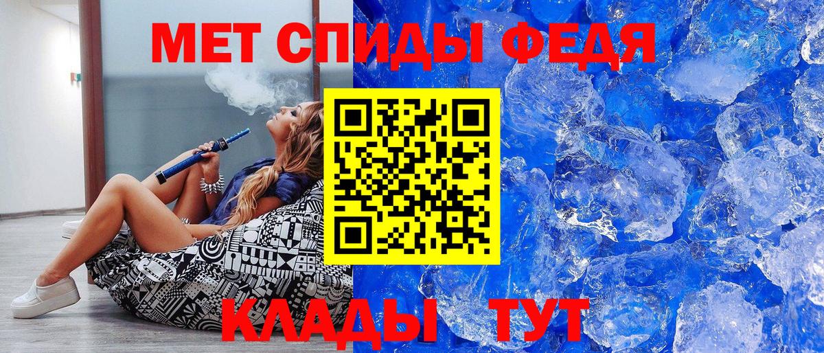 Ярославль  МЕТАМФЕТАМИН витя  Вход с VPN 