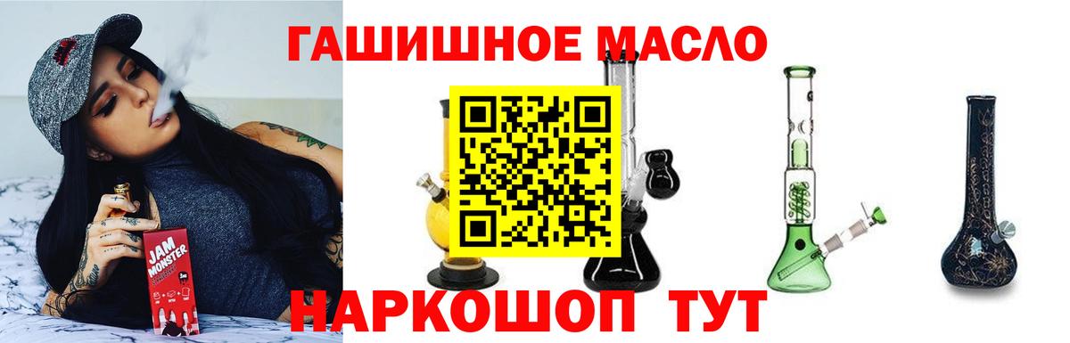 Мефедрон Ярославль