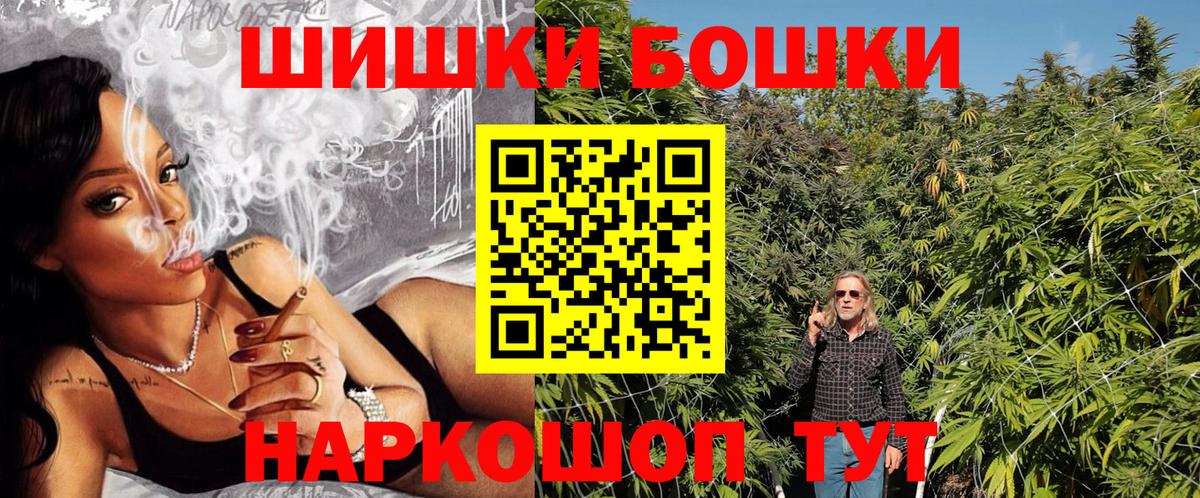 Шишки марихуана индика Ярославль